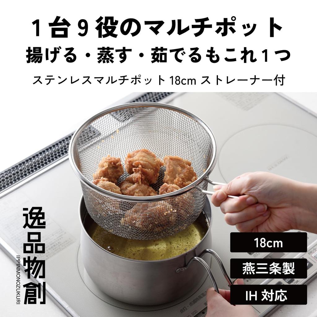 Ernest With Functions and Induction Glass Lid Chops and Frying Steamer Stainless Steel with Preferred by Major Restaurants Multi-Pot Strainer, 9-in-1