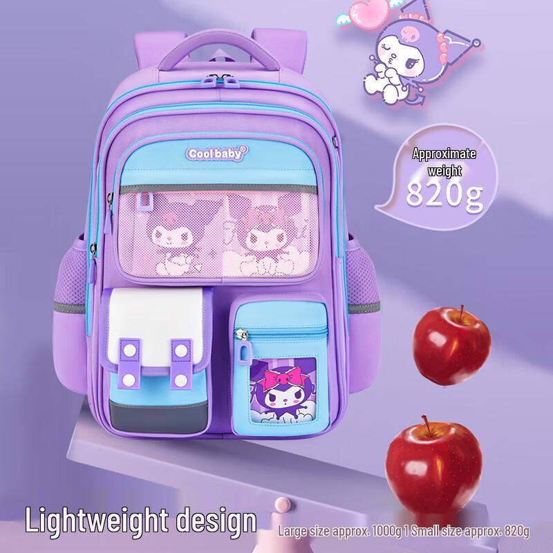 COOLBABY Kuromi Ergonomický batoh pro základní školu