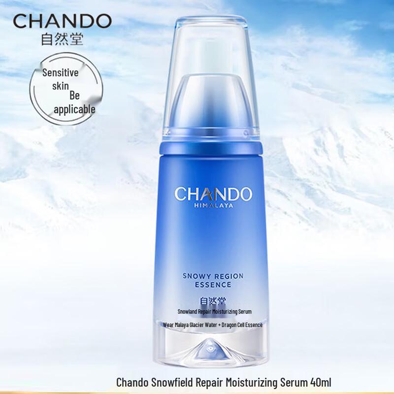 

Chando Snow Region Hydrating Repair Serum