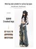 Trendy Graffiti Ripped Wide-Leg Jeans for Women - Autumn Wasteland Style