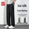 MINISO Men's Ice Silk Relaxed Fit Wide-Leg Casual Pants