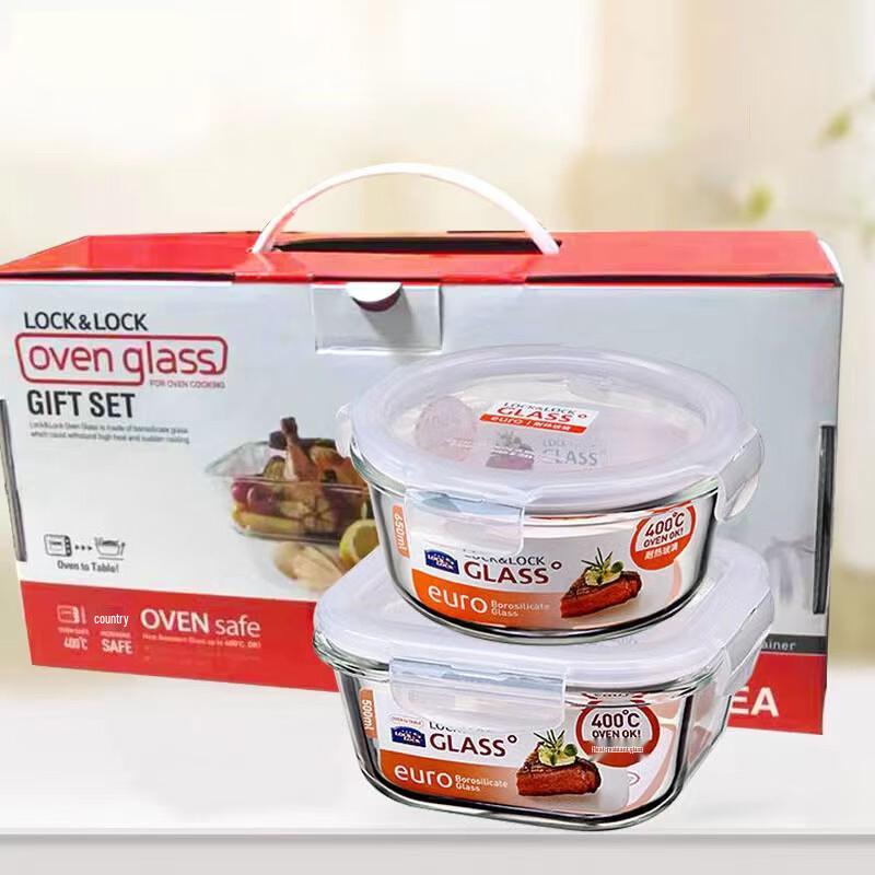 LOCK&LOCK Glass Food Storage Container Set