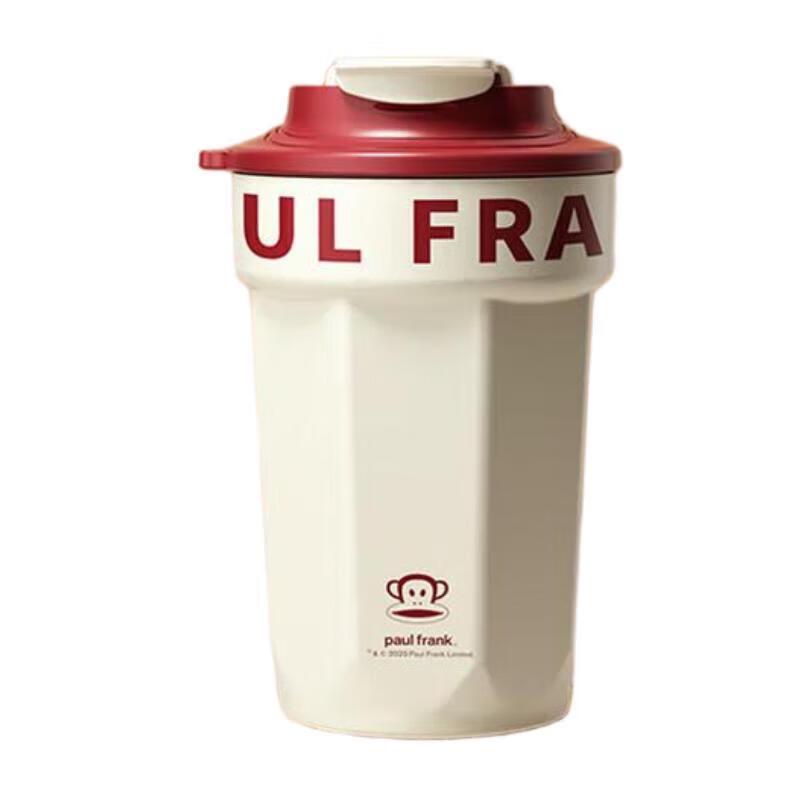 Paul Frank 380ml Insulated Travel Coffee Mug