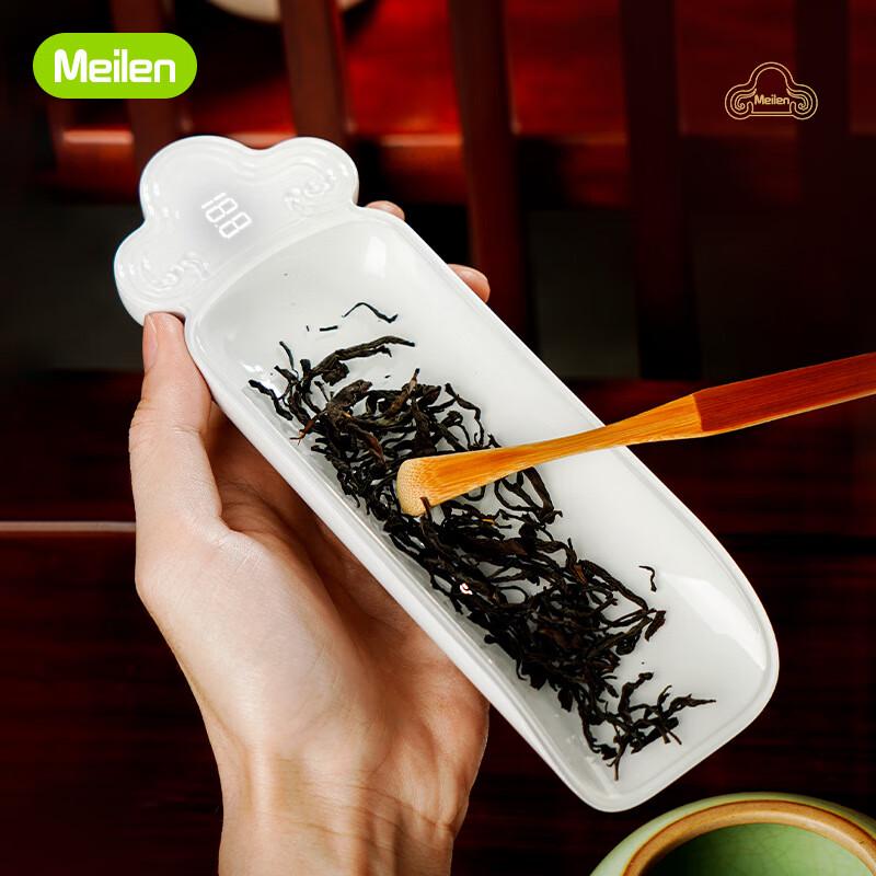 Meilin Smart Electronic Tea Scale