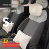 Changan Lumin Car Headrest, Lumbar, & Neck Support Pillow Set