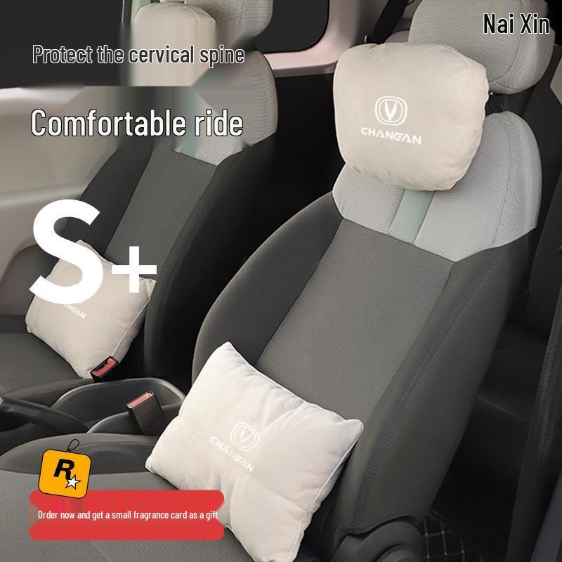 Changan Lumin Car Headrest, Lumbar, & Neck Support Pillow Set