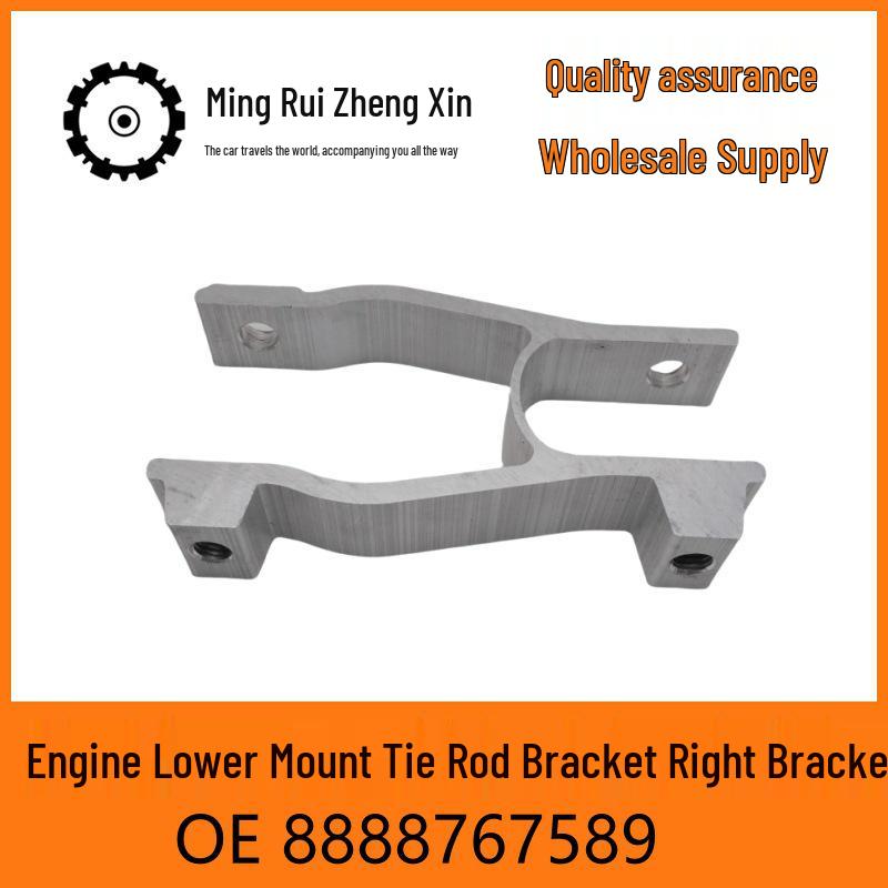H-Type Engine Lower Mount Tension Rod Bracket for Lynk & Co 01-06, 09 (Part #8888767589) Original