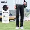Men's Knitted Straight-Leg Casual Pants