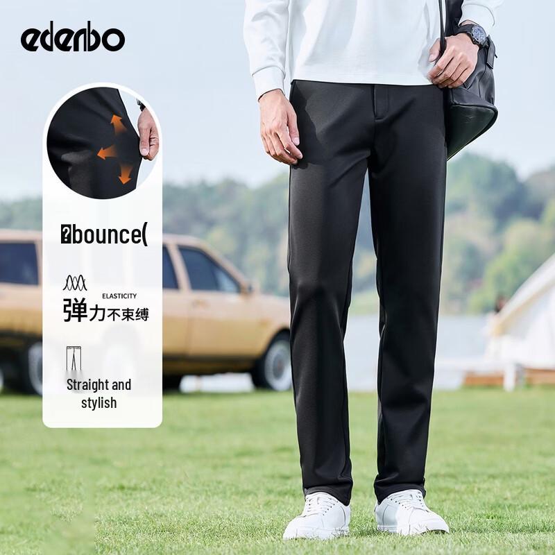 Men's Knitted Straight-Leg Casual Pants