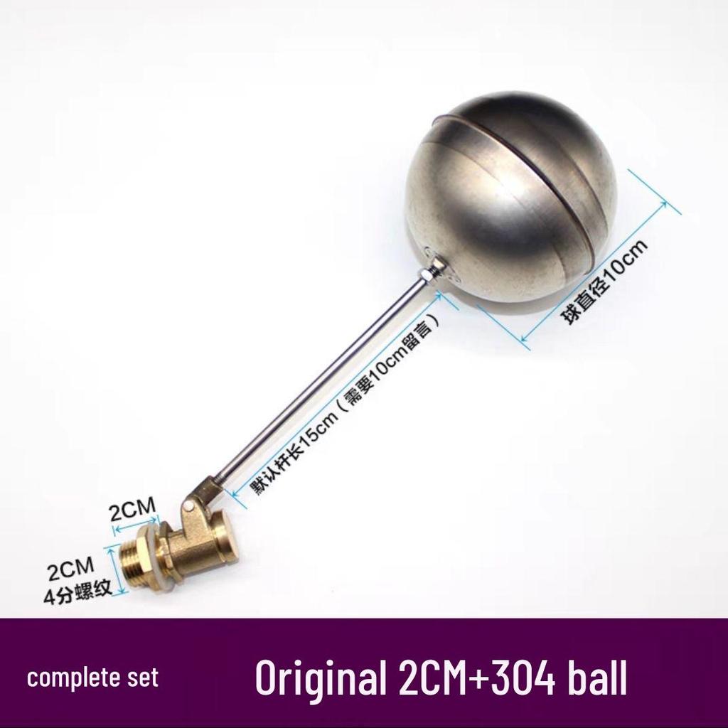 Rice Steamer and Steam Box Water Tank Float Valve - Steam Bun Oven Valve Accessories