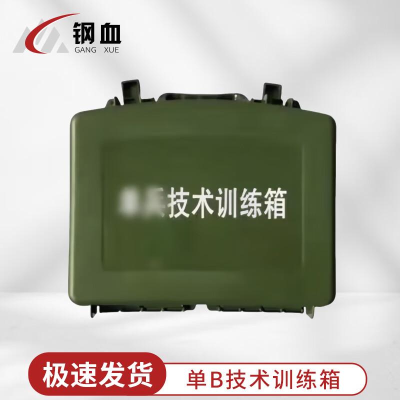 GangXue Professional Tools & Kits