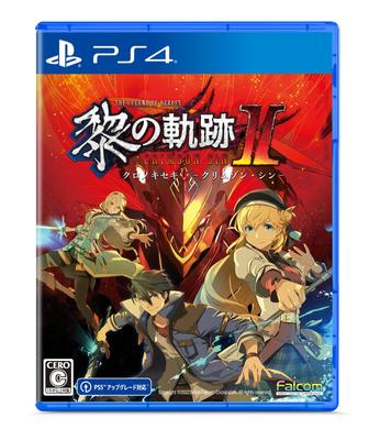 PS4-Version von The Legend of Heroes: Kuro no Kiseki II -CRIMSON SiN- Standard Edition