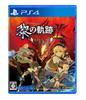Verzia pre PS4 hry The Legend of Trails of Cold Steel II Štandardná edícia Heroes -CRIMSON SiN-