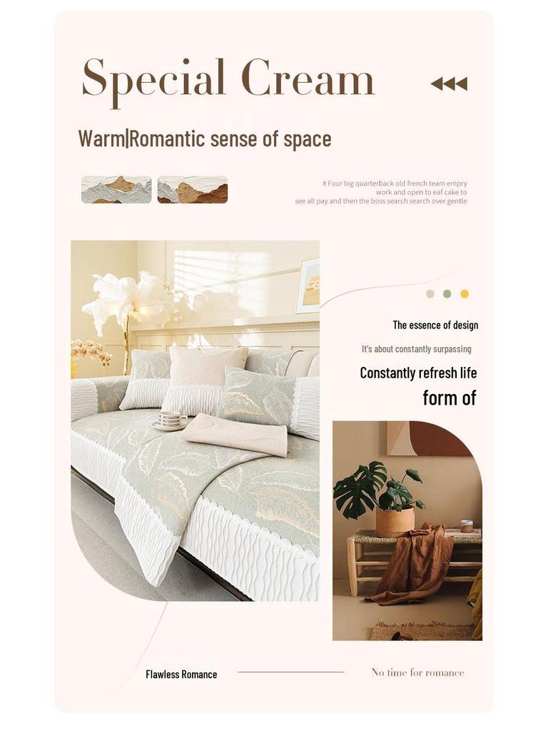 2025 Luxurious Cream Sofa Cushion - Non-Slip, Year-Round Comfort Cover