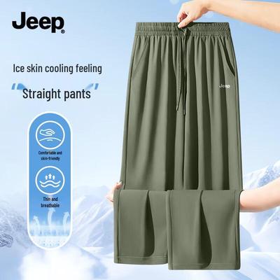 Men's Ice Silk Straight Cropped Casual Pants