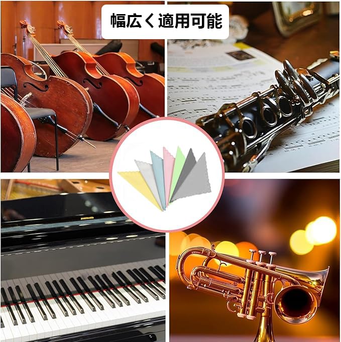 Instrument Cloth 25cm X 25cm Stringed Instrument Cloth 7 Pieces Cleaning Cloth Instrument Cloth Absorbent Guitar Cleaning Cloth Fiber Cello Violin