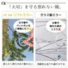 ofme Unbreakable Standing Made in Mirror Film 150 x 30 Disaster Earthquake Strength Training Mirror, Lightweight, Thin, Japan, Mirror, Full-Length