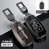 Metallic Glass Wood Grain Car Key Case Anti Scratch Anti Dust for Hyundai kona 2017 i30 ix35 solaris Azera ELANTRA GRANDEUR IG E5