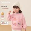JELLYBABY Cute Cartoon Pullover Sweatshirt