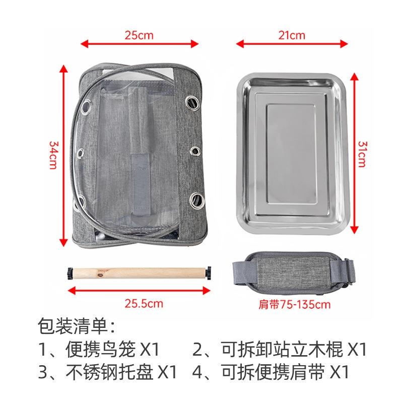 Portable Bird Carrier Bag Foldable Travel Cage for Parrot Pigeon Mynah Cockatiel Hamster Small Pet Waterproof Outdoor Backpack