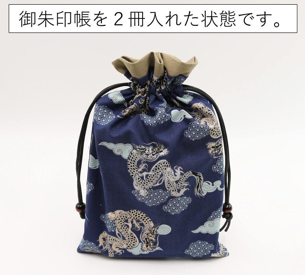 Drawstring bag for goshuin stamp goshuin stamp notebook made in Japanese pattern blue notebooks, case, Japan, (navy dragon)