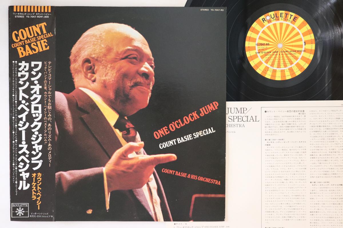 

LP Record COUNT BASIE - One O clock Jump YS7047RO ROULETTE 1980 Japan Obi Jazz