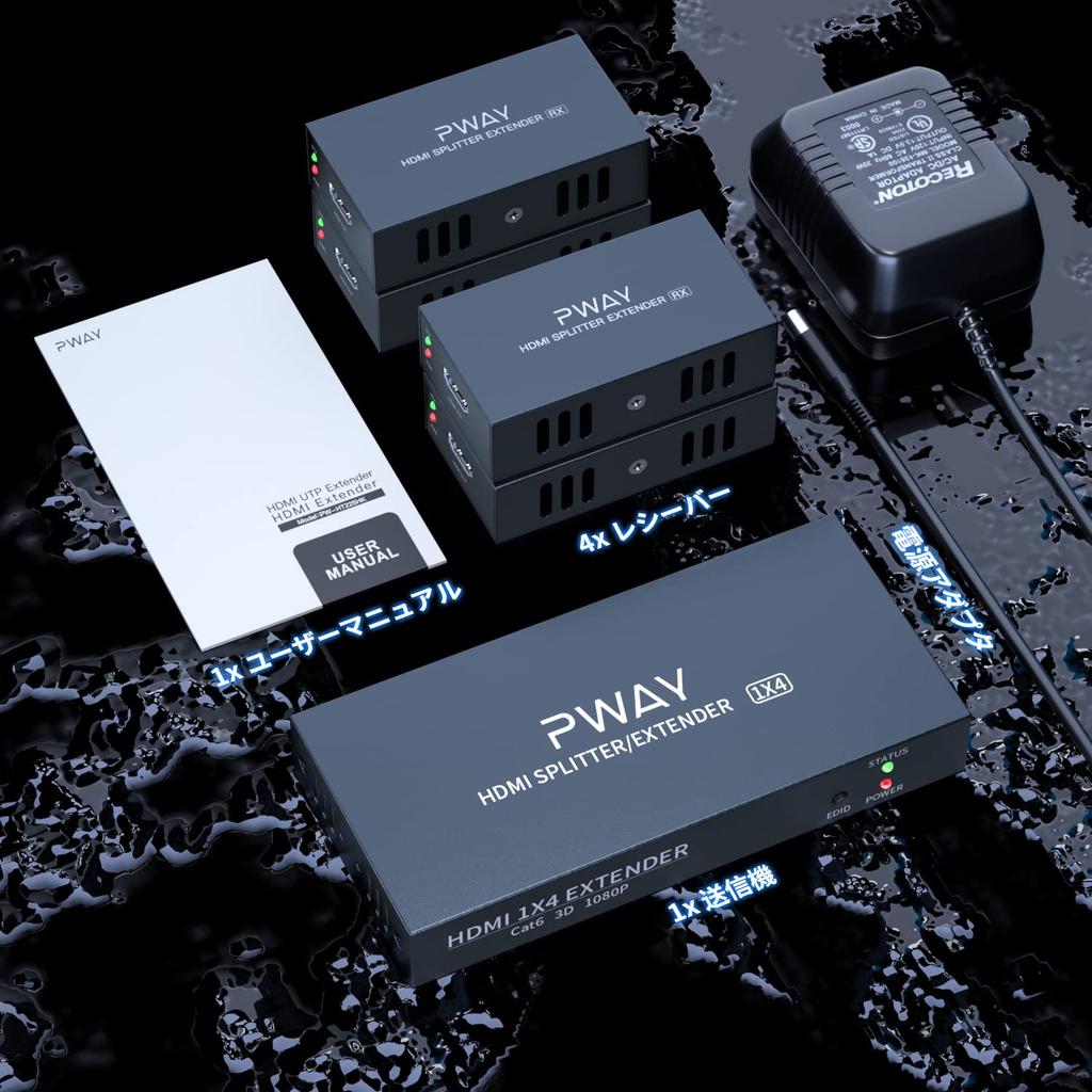 1X4 1080P HDMI Extender Splitter Transmission 165ft By 3D EDID 1 Power Support IN 4 PW-HT226P4 (50m) Cat5e/Cat6/Cat7 (1 OUT)