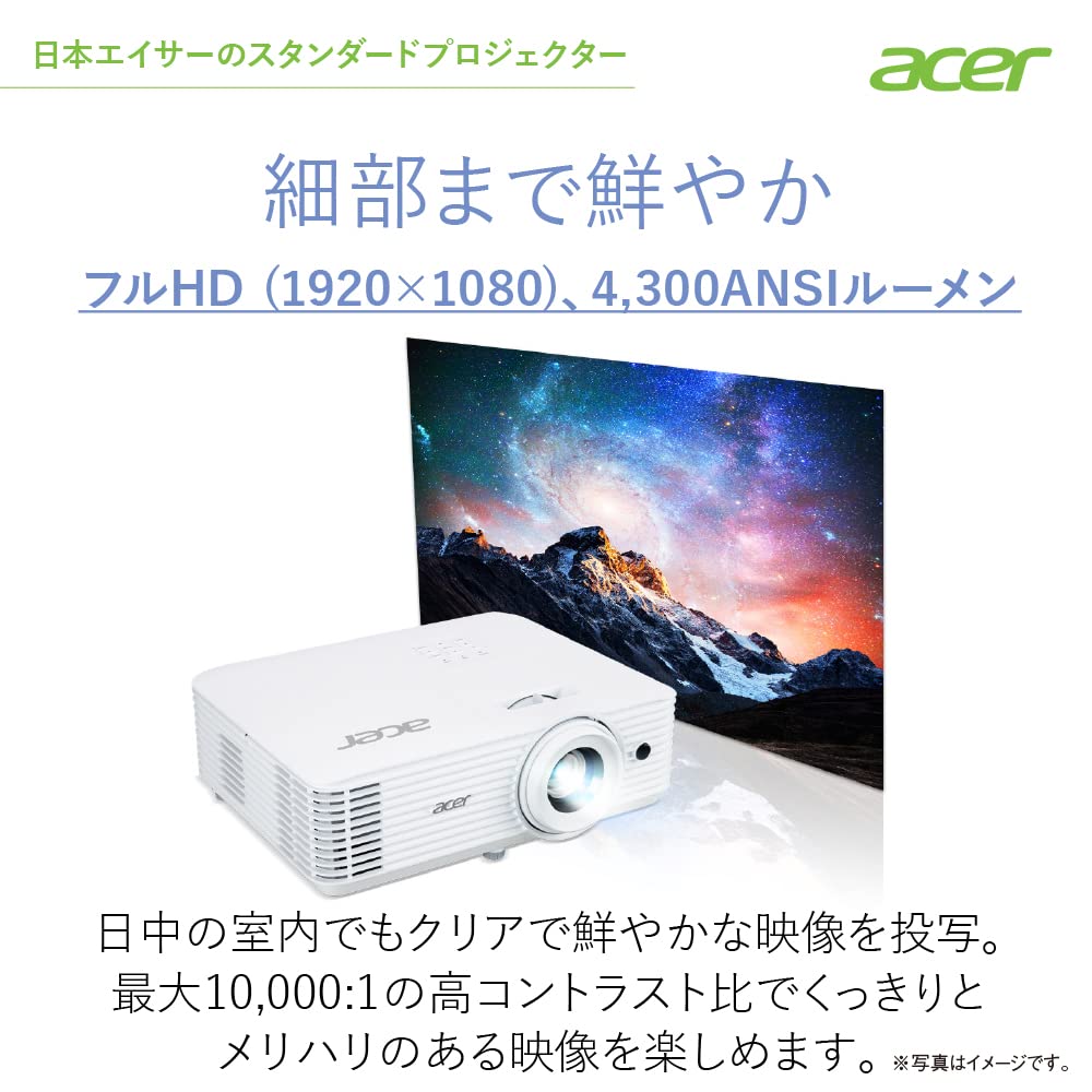 Acer Oficiální Japonsko Acer Chytrý projektor M511 Bezdrátová projekce OS Android 1080p x ANSI lumenů 10W reproduktor 2 roky záruka (1920 1080) 4 300