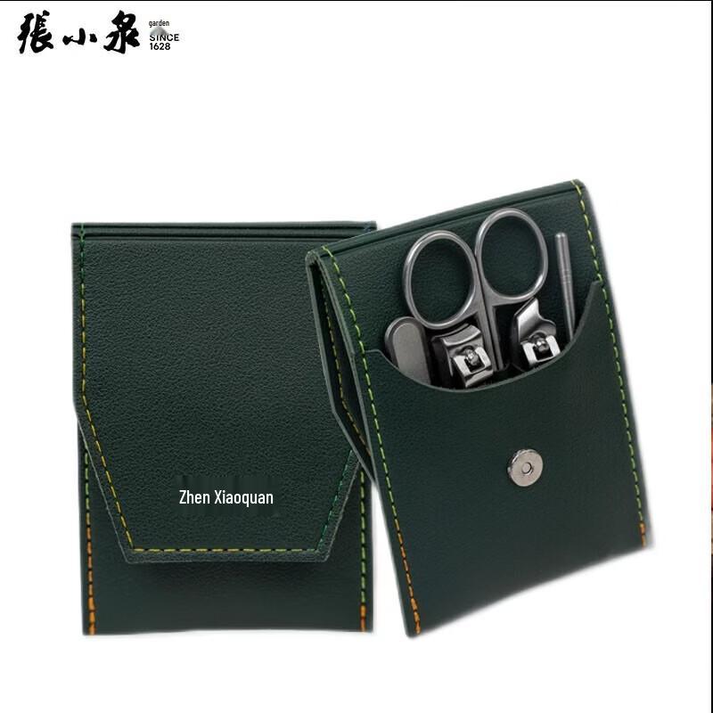 Zhang Xiaoquan 5-Piece Manicure & Nail Clipper Set