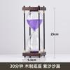 Glass Hourglass Timer 15 30 60 Minutes Kids Anti Fall Creative Retro Sand Timer Decor