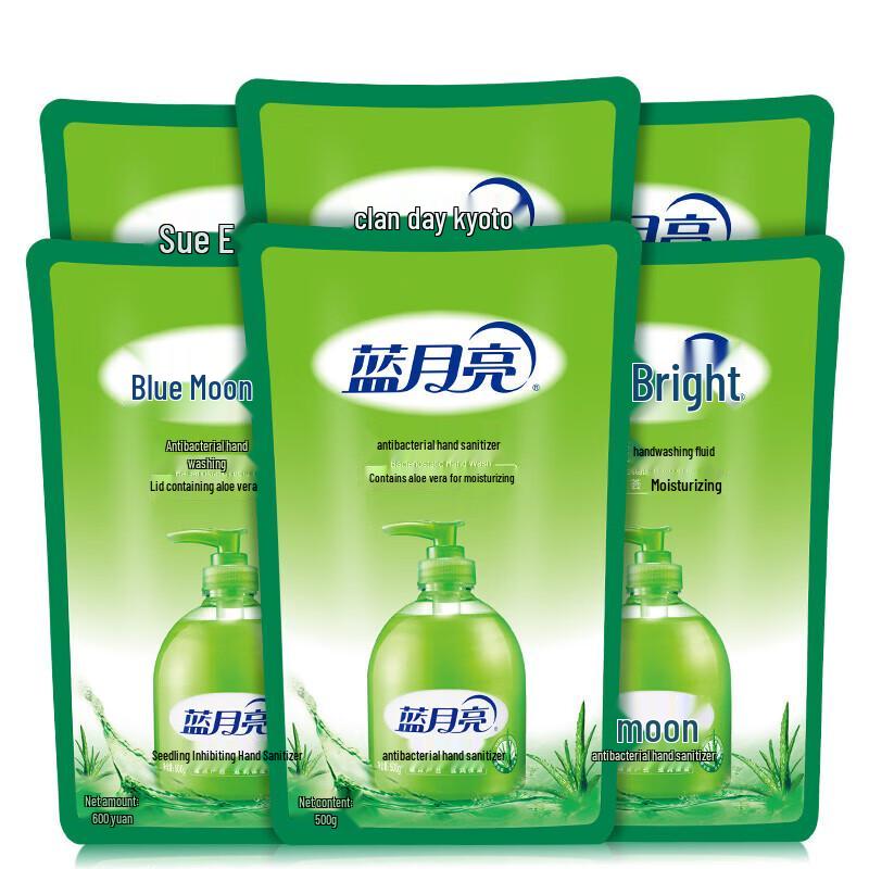 

Blue Moon Aloe Antibacterial Hand Wash Refill Pack