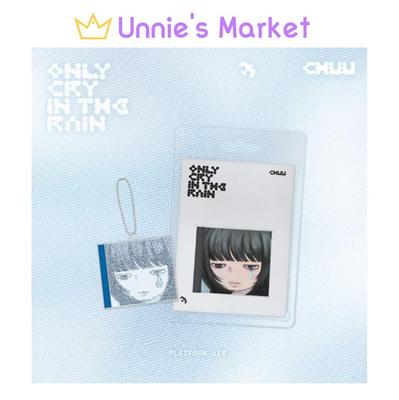 CHUU [Only Cry In the Rain] Platform Ver. / 3rd Mini Album