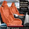 2026 Toyota RAV4 Seat Cover: Flocking, Dual Engine Compatible, All-Season Cushion
