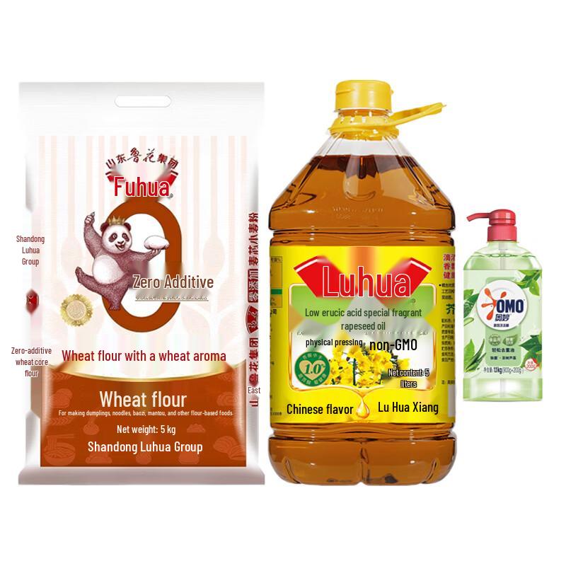 Luhua Flour, Rapeseed Oil & Omo Dish Soap Household Bundle