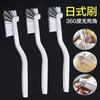 New Japanese Cup Brush Crayfish Cleaning Brush Soybean Milk Machine Brush Wall Breaking Machine
