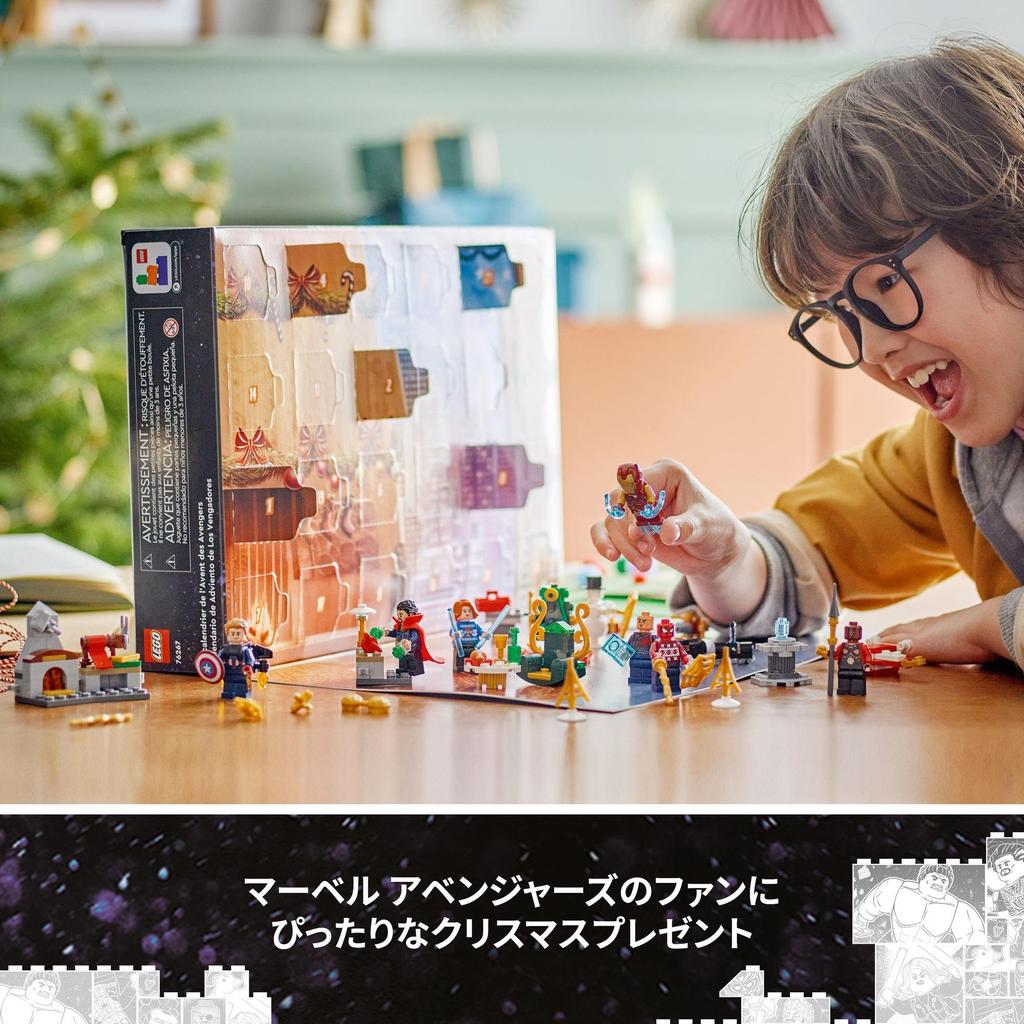 LEGO Super Heroes Avengers Advent Calendar 76267, Toy Blocks, Christmas Gift, American Comic Book Superhero, Boys Ages 7 and Up