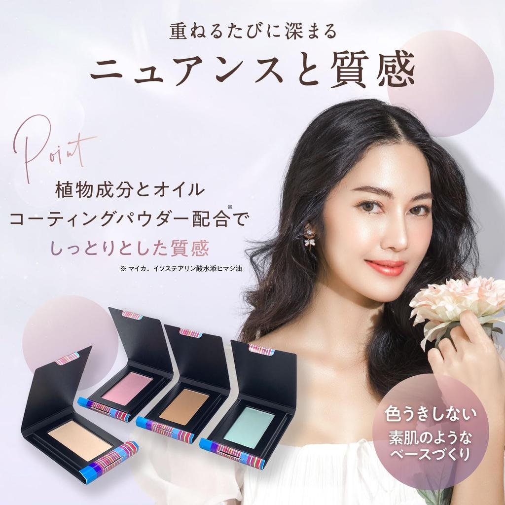 Nuance Colors Face Pressed Loose Control Color 414 Powder, Powder, Powder, (no. Carnelian)