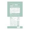 Highly moisturizing hand cream for professional use, unscented, 60g, dry, chapped, chapped, naturally derived ingredients