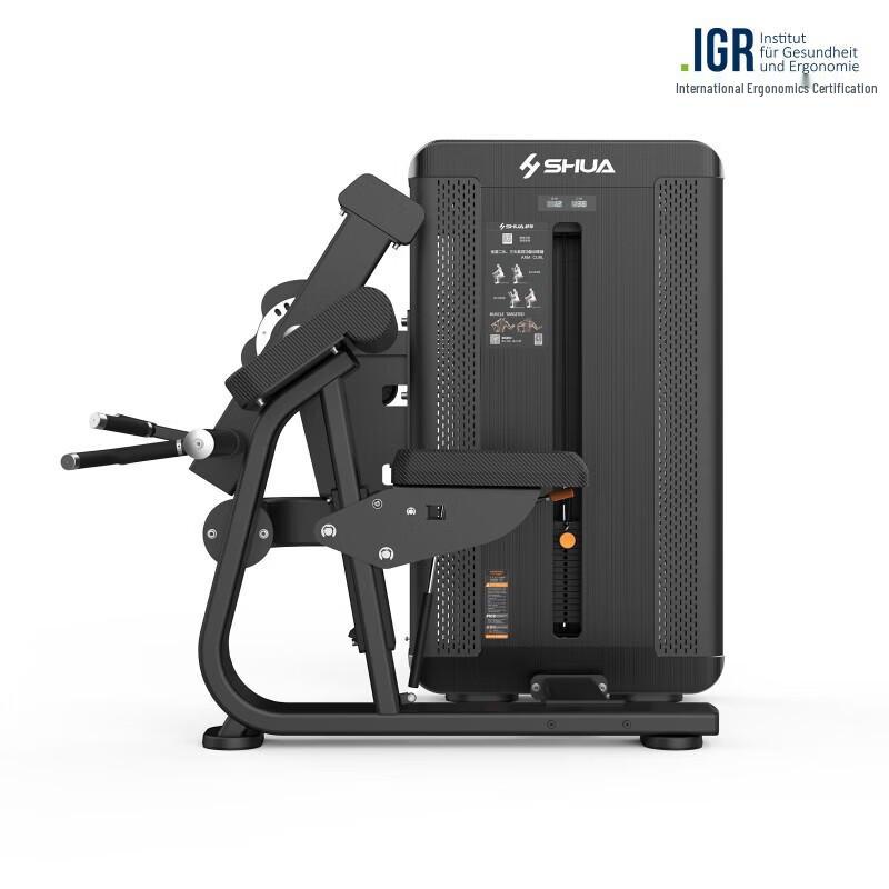 SHUA SH-G8815 Seated Bicep/Tricep Dual-Function Machine