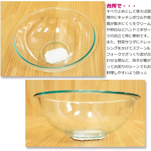 Plus One Double-Sided Suction Cup Adhesive Sheets, Approx. 9.2 X 6.5 Cm, Pack of 4, Made In Japan