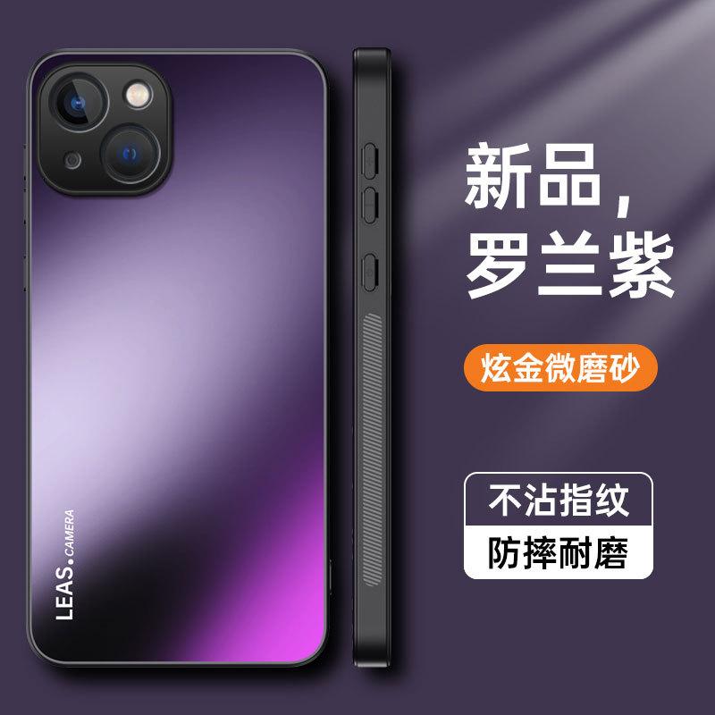Applicable To Apple 17 Mobile Phone Case, New AG Matte 16 Simple iPhone16E Non-slip 15Pro Personalized Mobile Phone Case