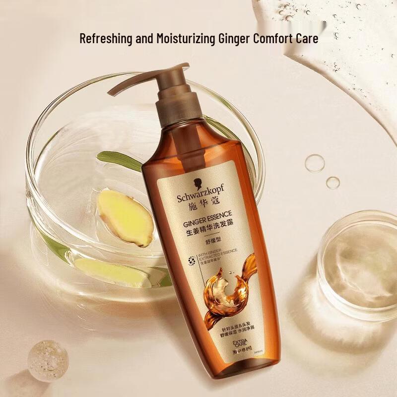 Schwarzkopf Ginger Essence Soothing Shampoo