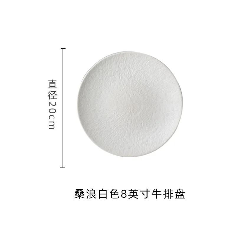 Черная скандинавская керамическая ретро-тарелка для стейков, матовая, ресторанная, западная, тарелка для еды, простая круглая, мелкая, тарелка для салата