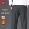 Hodo Men's Wrinkle-Resistant Business Casual Pants