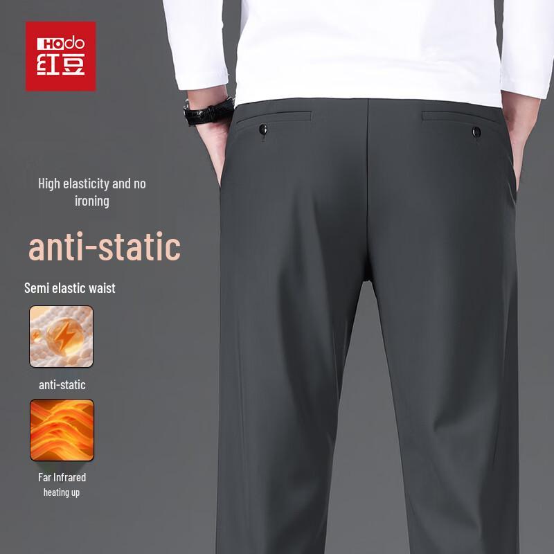 Hodo Men's Wrinkle-Resistant Business Casual Pants