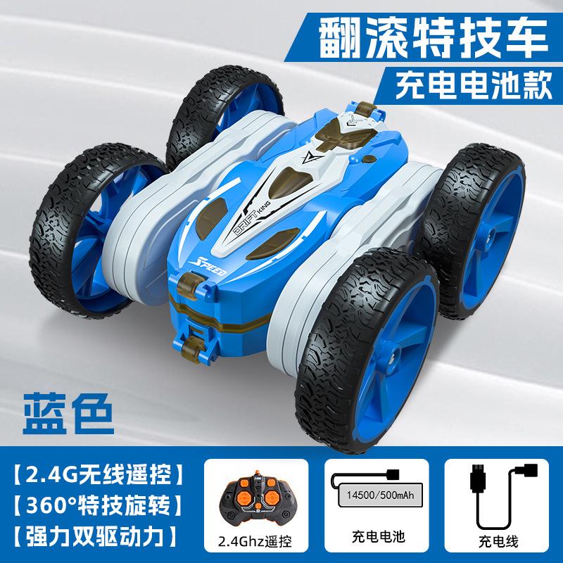 

2.4G двухсторонний трюковой автомобиль с дистанционным управлением, детский электрический легкий внедорожник, вращающийся электрический игрушечный автомобиль с полным приводом color box синий