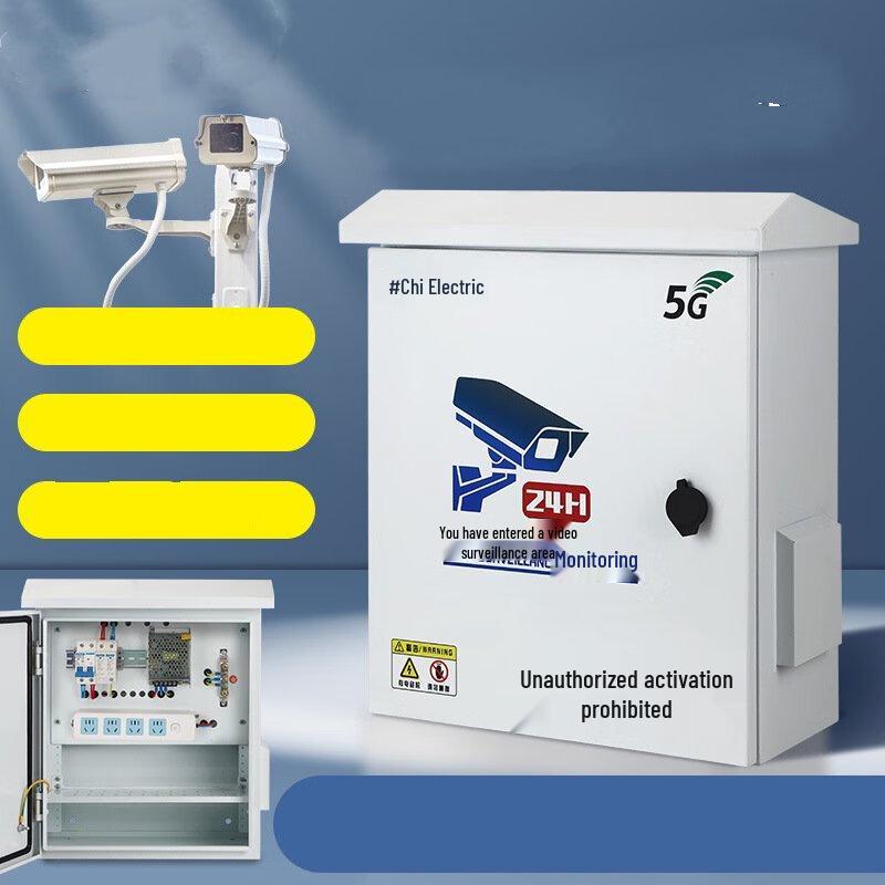 

OLOEY Outdoor Wall-Mount Surveillance Box CN plug (adapter included)