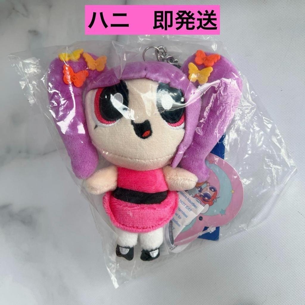 [USED] NewJeans Korea Powerpuff Girls Plush Keychain Hani