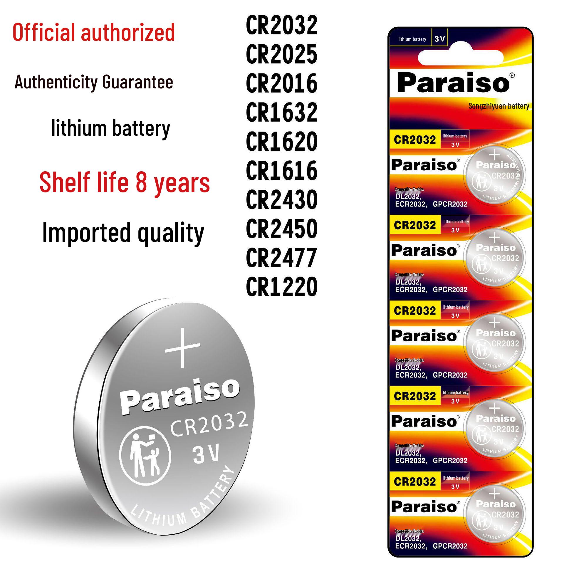 

Paraiso CR2032/CR2025/CR2016/CR2450 Батарейка-кнопка для ключа автомобиля CR2032