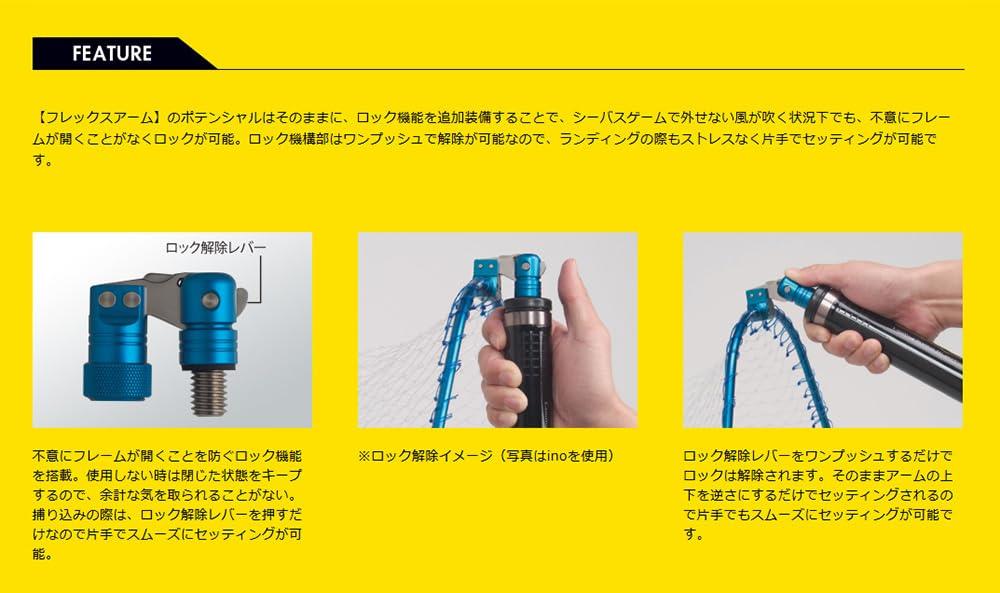 SIYOUEI Flex Arm Ver. II Titanium Color No. 755-3